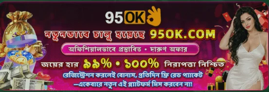 PKOK Game