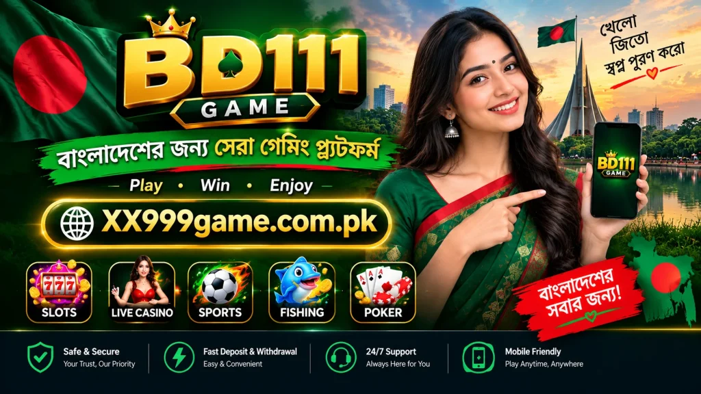 BD111 Game
