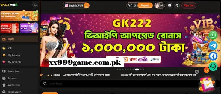 iGK222 Game