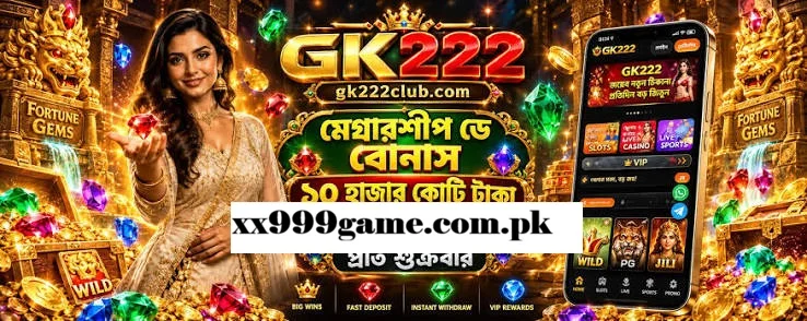 iGK222 Game