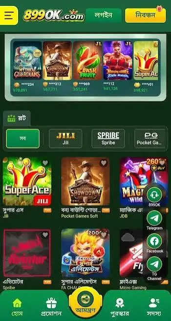 899OK Game
